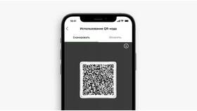 Как отсканировать QR-код для оплаты в Бершка