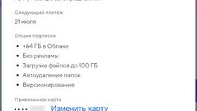 Как отвязать телефон от Mail.ru в Бершка