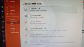 Как перенести презентацию на флешку в Бершка