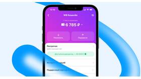 Как перенести заказ в Wildberries в Бершка