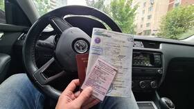 Как переоформить автомобиль на другого человека в Бершка