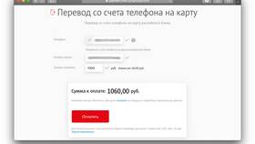 Как перевести деньги с МТС на банковскую карту в Бершка