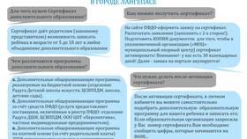 Как подать дополнительные документы в Бершка
