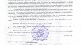 Как подать исполнительный лист судебным приставам