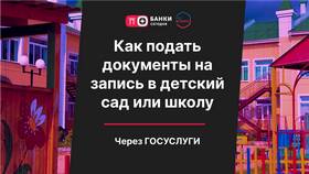 Как подать заявление на сохранение в Бершка