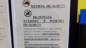 Как подключить доставку через ПВЗ Ozon к объявлениям на Авито в Бершка