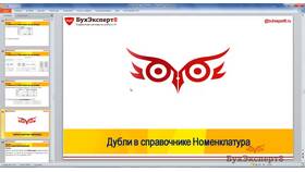 Как подтвердить страну происхождения товара в Бершка