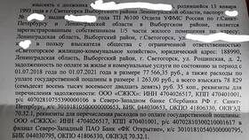 Как погасить коммунальные долги: полное руководство в Бершка
