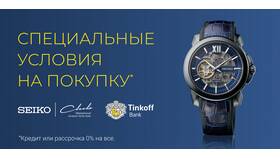 Как получить кредит в Тинькофф Банке в Бершка