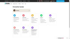 Как получить рассрочку на Авито в Бершка