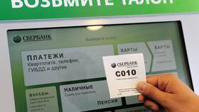 Как получить талон в Сбербанке в Бершка
