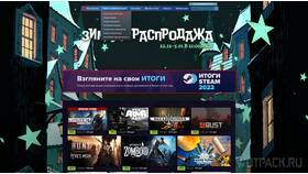 Как получить значок 