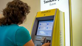 Как пополнить Кубышку в Тинькофф в Бершка