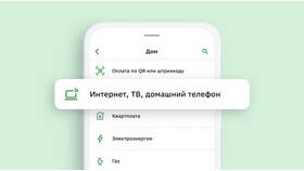 Как пополнить счет через Сбербанк Онлайн в Бершка
