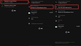 Как пополнить WB кошелек на Wildberries в Бершка