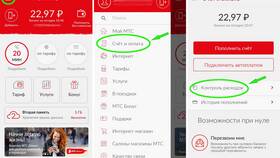 Как посмотреть историю платежей МТС в Бершка