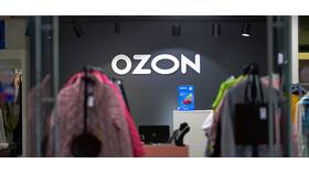 Как посмотреть статус заявки на возврат Ozon в Бершка