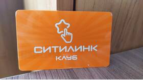 Как потратить бонусы в Ситилинк в Бершка