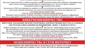 Как правильно позвонить женщине в Бершка