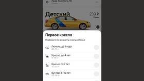 Как правильно выбирать заказы в Яндекс.Такси и Яндекс.Доставке в Бершка