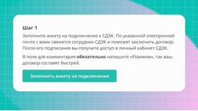 Как правильно заполнять документы СДЭК в Бершка