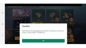 Как приобрести игровую валюту в PUBG в Бершка