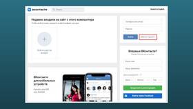 Как привязать VK к другим сервисам в Бершка