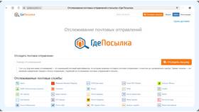 Как просмотреть заказ на Ozon в Бершка