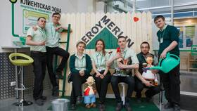 Как работает Леруа Мерлен в Москве сегодня в Бершка