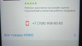 Как работает рассрочка в Каспи в Бершка