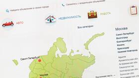 Как распознать мошенника-покупателя на Авито в Бершка