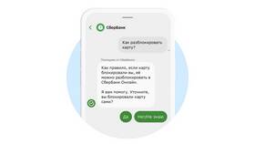 Как разблокировать номер телефона МТС в Бершка