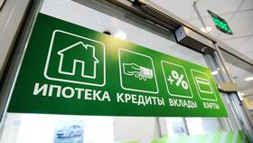 Как разделить платеж по ипотеке в Бершка