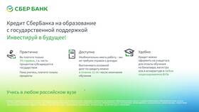 Как самостоятельно рассчитать кредит в Бершка