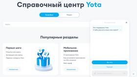 Как скачать приложение Yota на планшет в Бершка