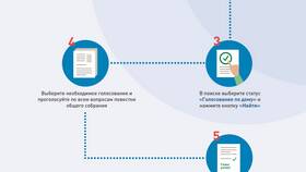 Как сменить руководителя в ГИС ЖКХ в Бершка