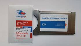 Как смотреть каналы Триколор ТВ в Бершка