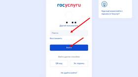 Как снять запрет после оплаты в Бершка