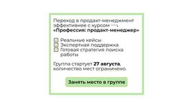 Как составить резюме продавца в Бершка