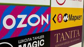 Как совершать покупки на Ozon без немедленной оплаты в Бершка