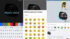 Как создать стикеры в Telegram в Бершка