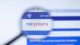 Как создать учетную запись в МФЦ в Бершка