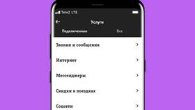 Как удалить автоплатеж в Tele2 с телефона в Бершка