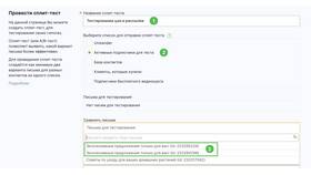 Как улучшить сплит-тестирование в Яндекс в Бершка