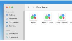 Как устроена площадка Авито в Бершка