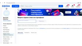 Как узнать лимит карты Детский мир в Бершка