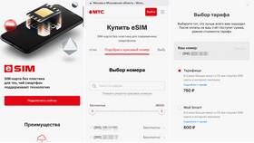 Как узнать номер телефона оператора МТС в Бершка