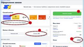 Как узнать PIN-код карты Ozon в Бершка