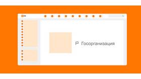 Как узнать выработку вредности через Госуслуги в Бершка