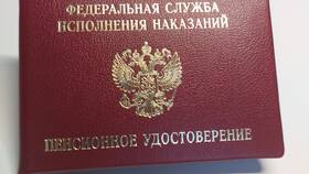 Как выглядит пенсионное удостоверение в Бершка